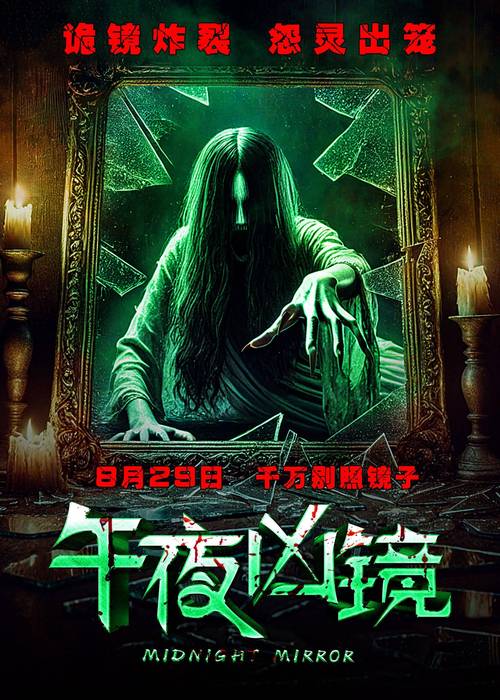 夜间护眼卫士下载2026破解版