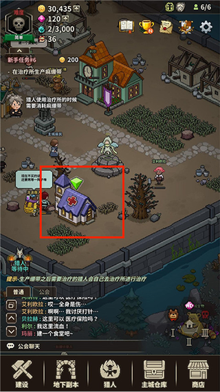 猎魔村物语内置修改菜单