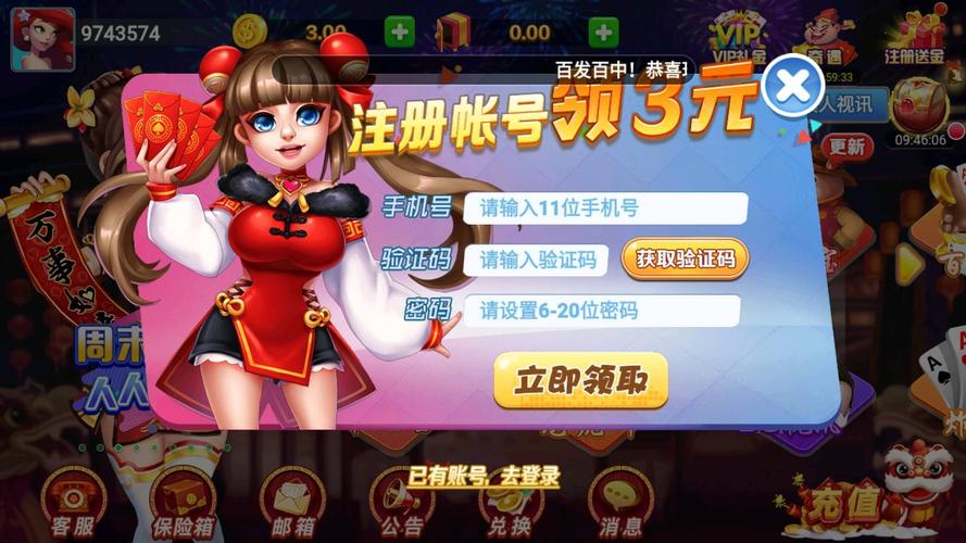 洆喜下载2026破解版