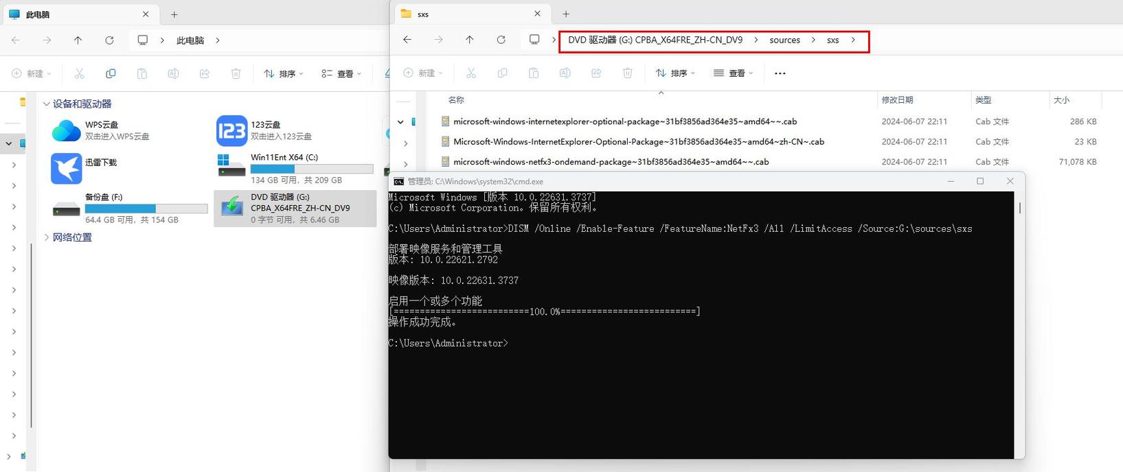 framework 3.5 下载