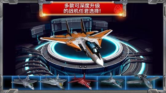 合金风暴2空战英豪（安卓版）下载2026破解版华为版