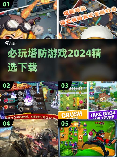 现代轻松的塔防下载2026破解版