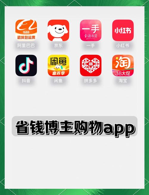 邦购商城appv7.2.2下载2026破解版