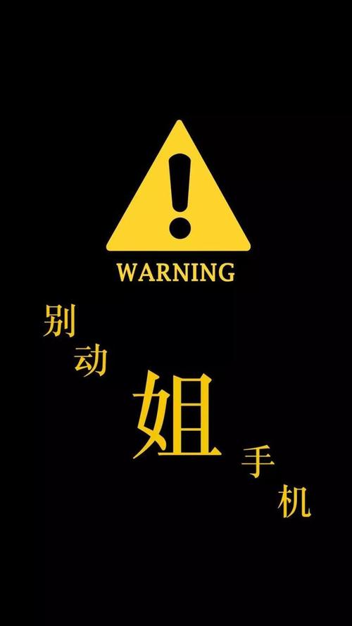 铃声壁纸大全