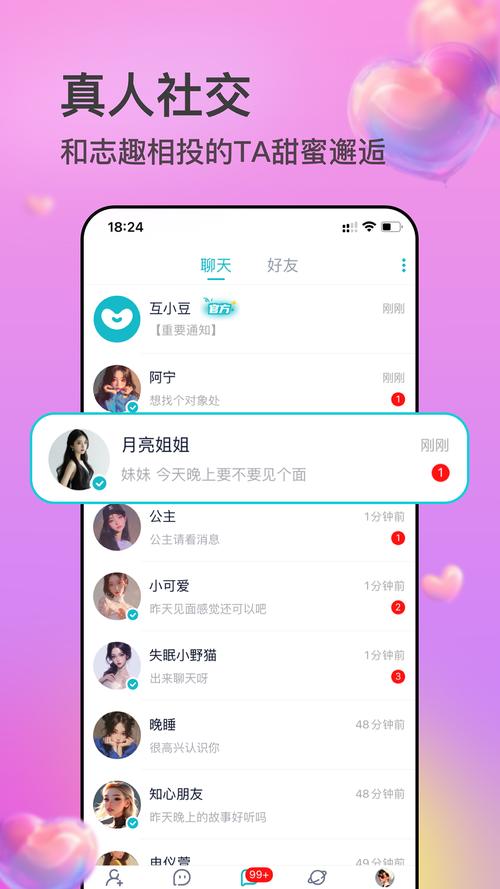 云择校app6.4.2下载2026破解版蓝色版无广告免费