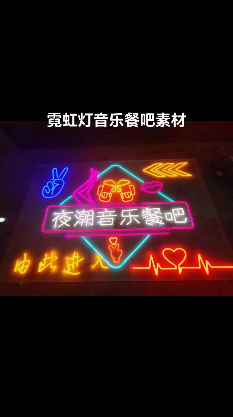 闪吧字库