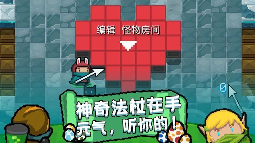 元气骑士5.0.4内购版折相思下载2026最新版
