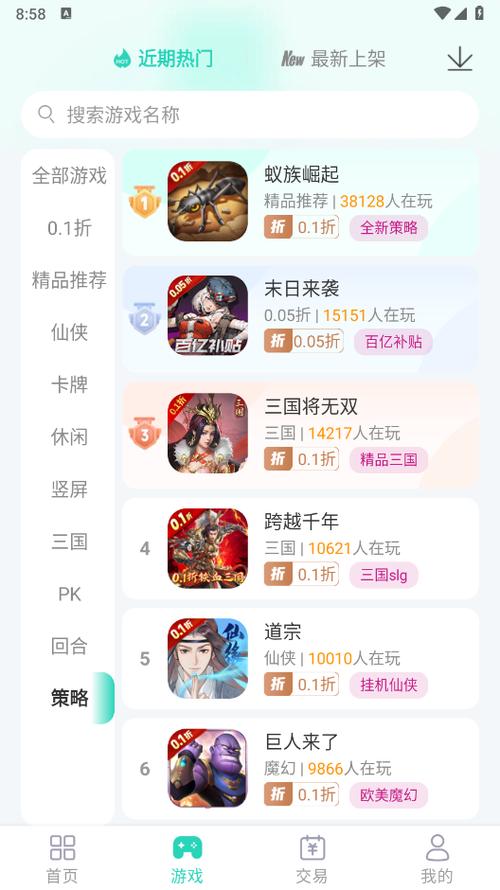 蛋壳大作战下载2026破解版