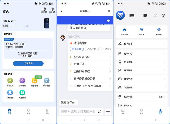 5G覆盖查询下载2026破解版