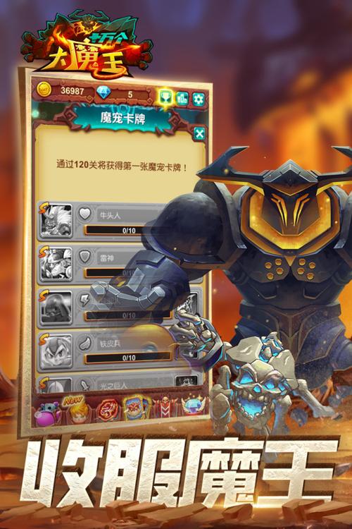 超级打怪物下载2026最彩色版