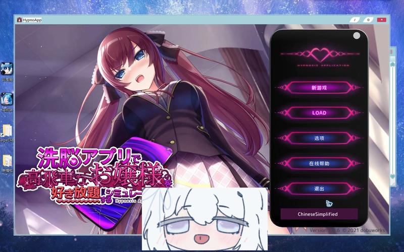 hypno下载2026破解版