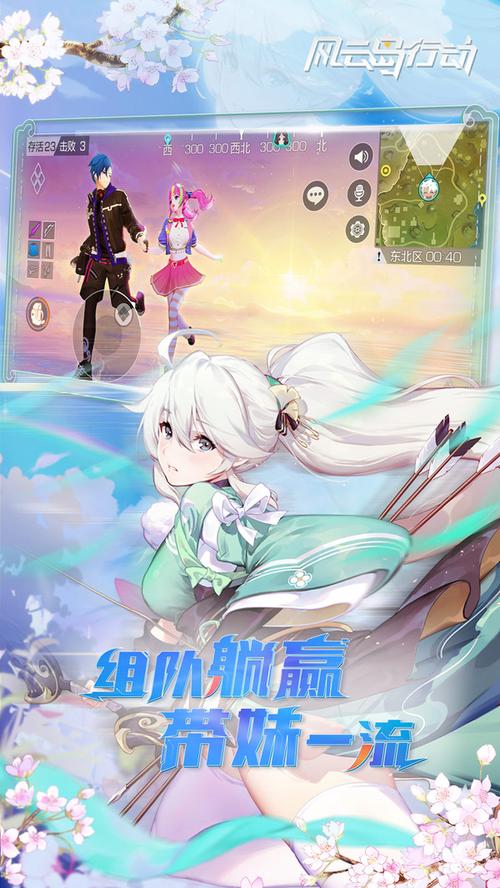 风云岛行动手游下载2026最新版