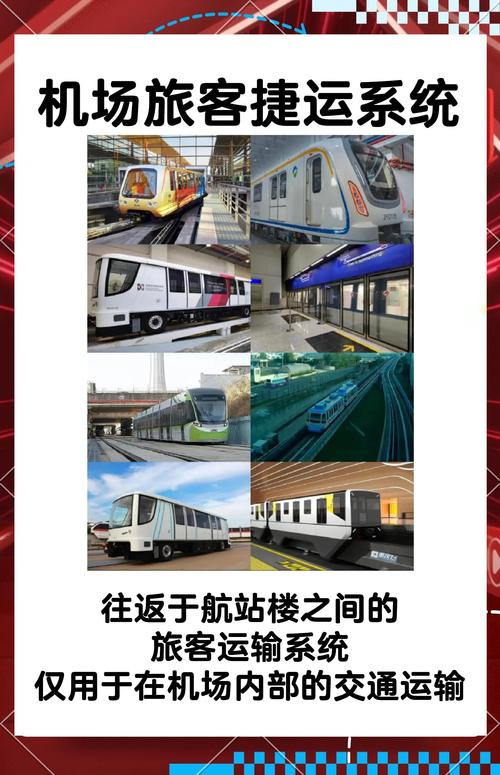 捷运大连结列车操控下载2026破解版测试新版