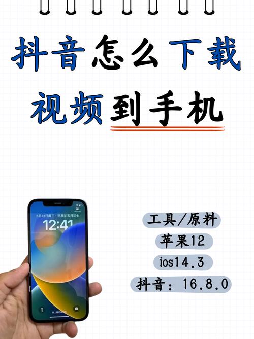 抖音上传视频要下载app吗