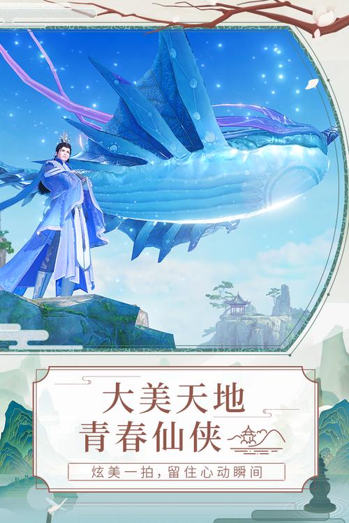天乩传说下载2026免广大量金币