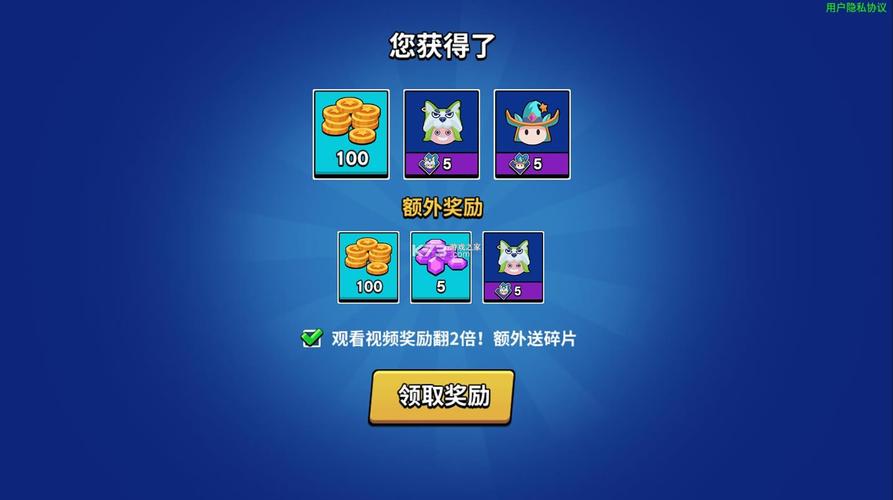 魔力大对决免登录