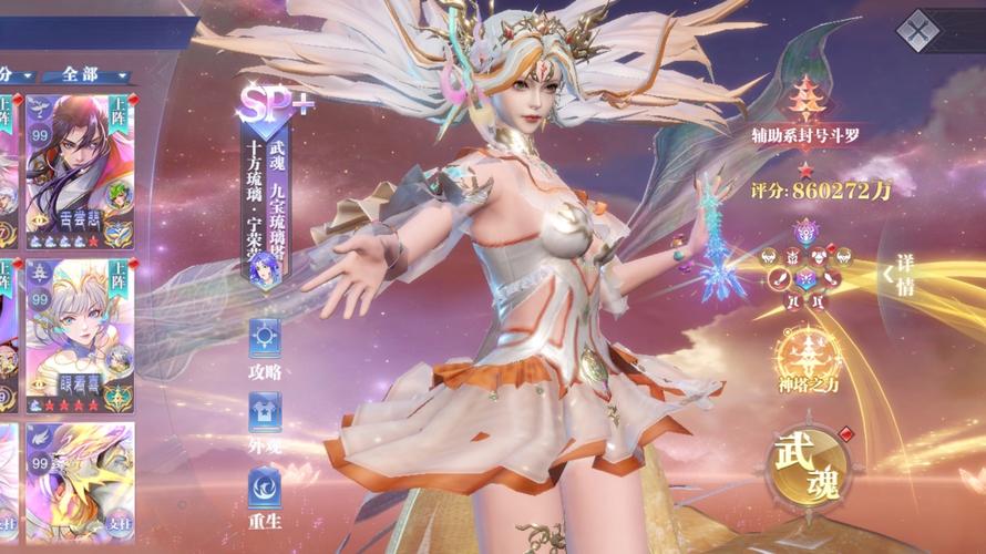 斗罗大陆魂师对决3D最新版下载2026最新版