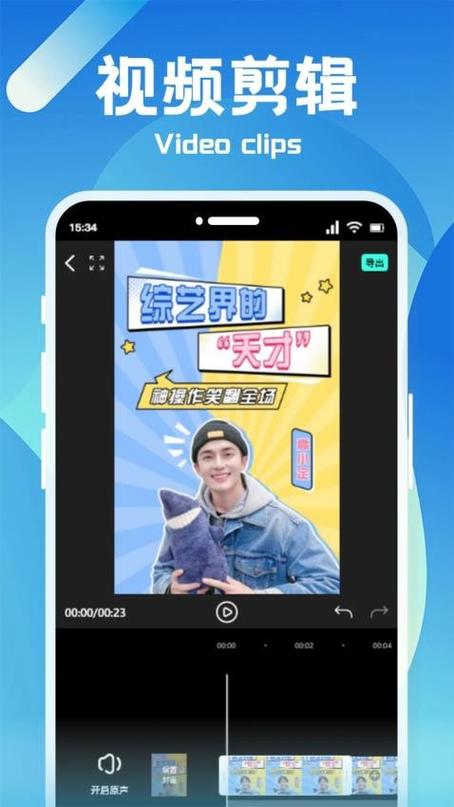 好用恒星视频app下载