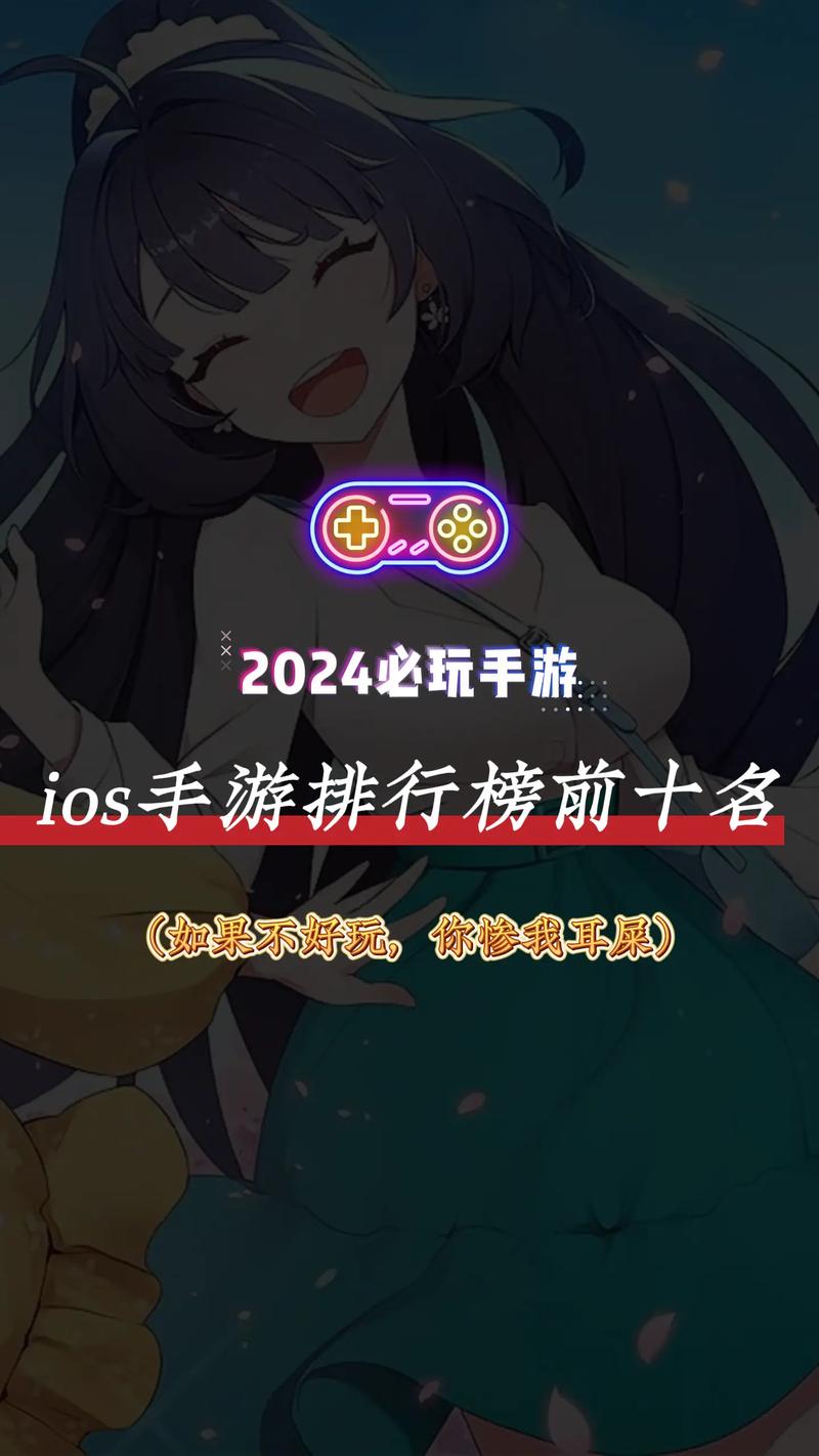 现在最火爆的手游排行榜不闪退版