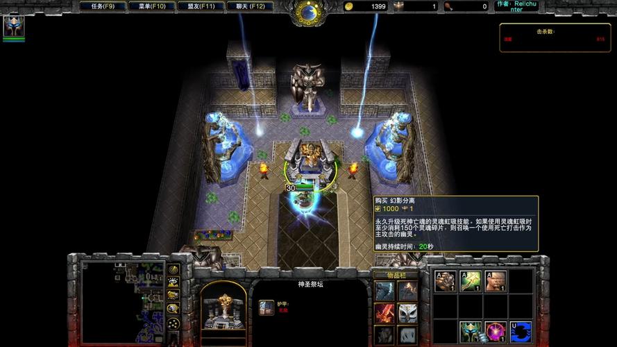 魔兽争霸3封建战争地图下载2026破解版纪念版