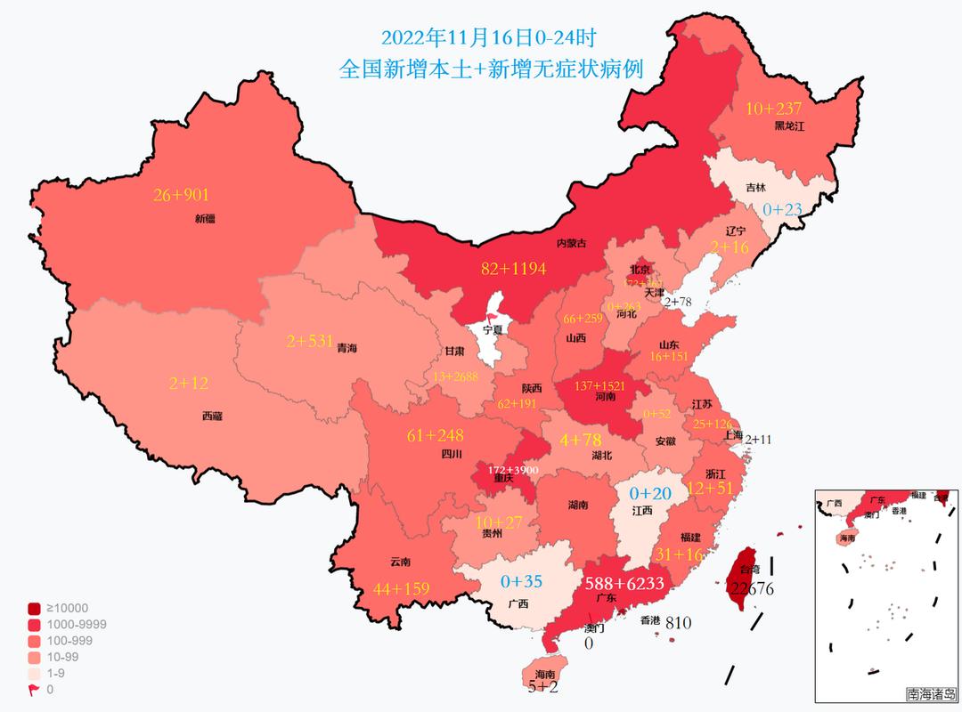 全国疫情分布图实时地图