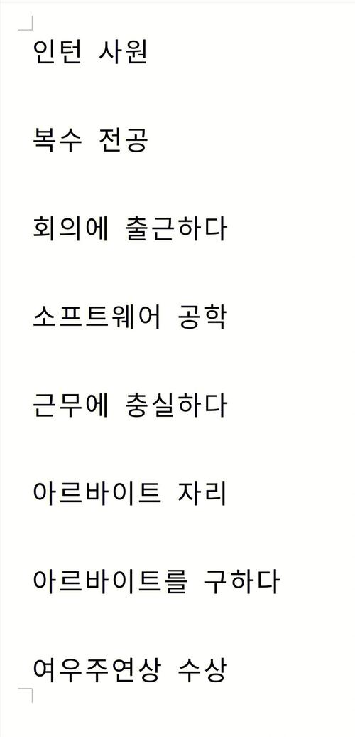 韩语翻译在线