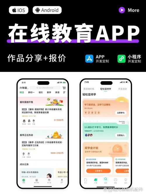 教育平台在线课堂HD版