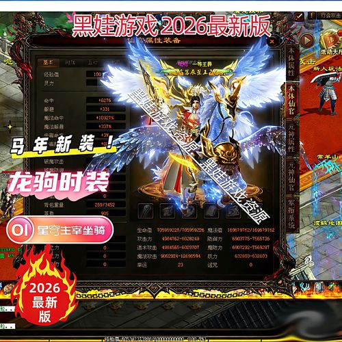 威尼斯电子游戏大厅下载2026破解版