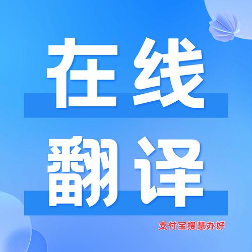 百度一下翻译在线翻译免排队