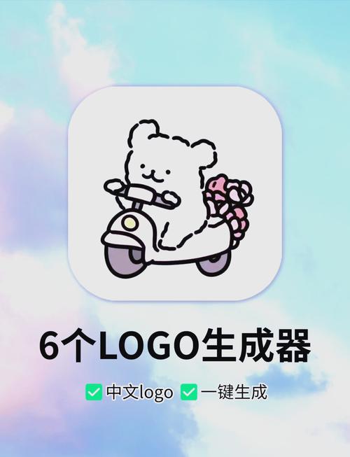 智能logo设计生成器