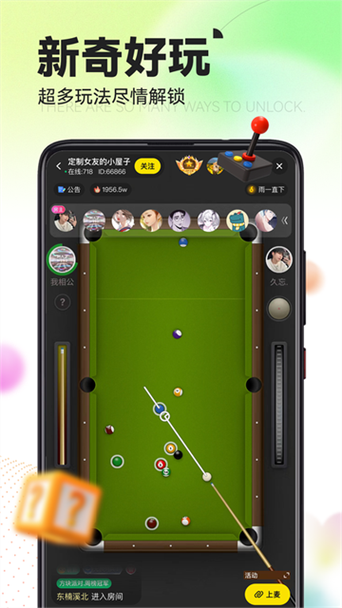 引力星球app1.0.0下载2026破解版给力版