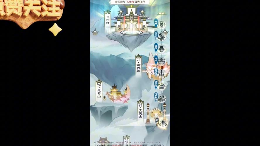 无尽修仙路下载2026破解版