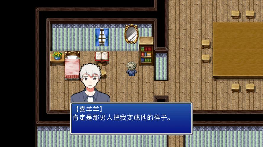 喜羊羊变形记正式版