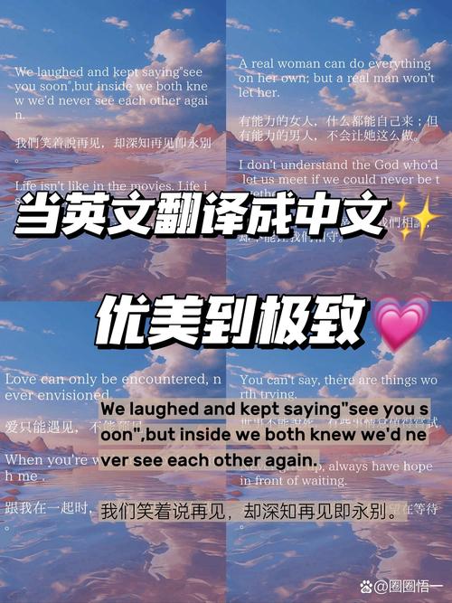 英译中翻译在线防走失