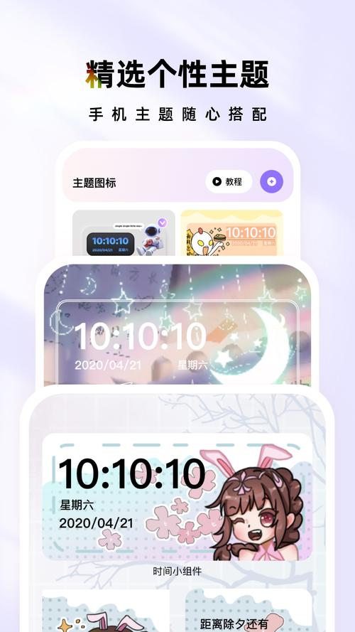 时光手帐app免费下载