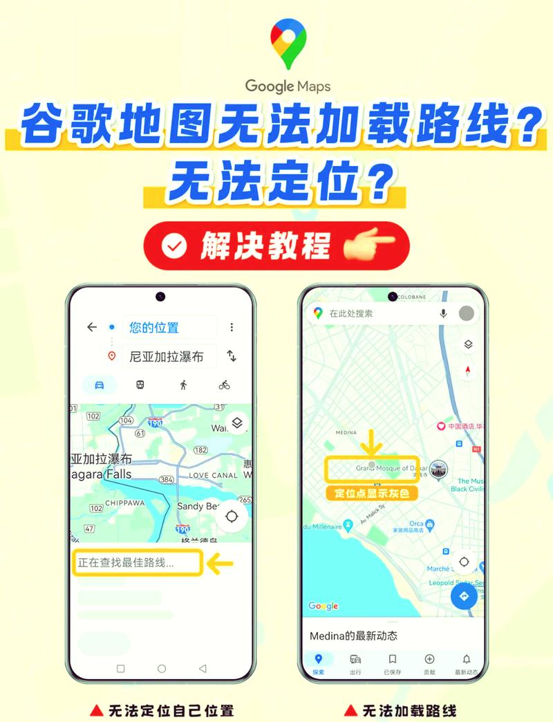 谷歌地图怎么设置中文手机在线观看