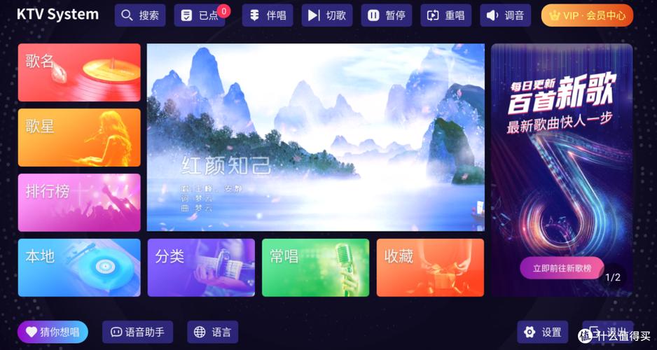 在线k歌软件