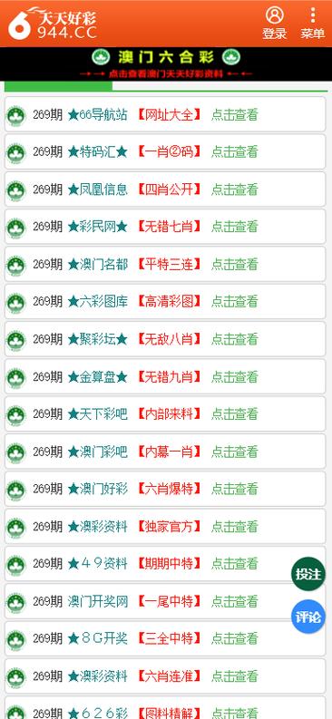 香港二四六开奖免费资料大全