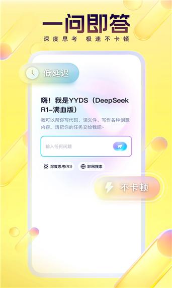 yy语音app软件叫什么