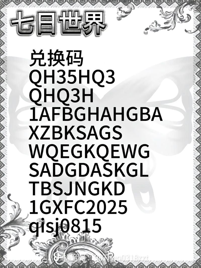 win7激活码永久提米版