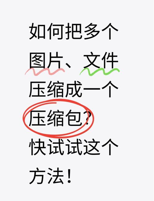 winrar怎么解压文件