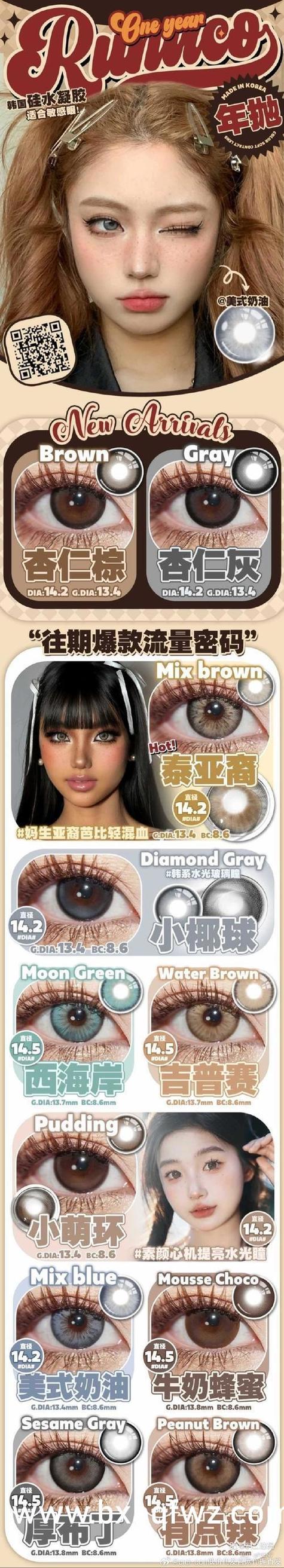 在线无限看免费丝瓜苏州晶体公司官方正版手机下载