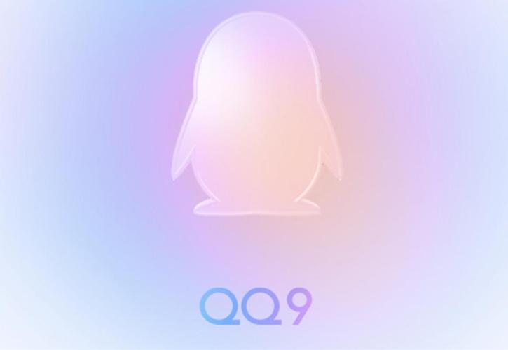 qq模拟登录下载防走失
