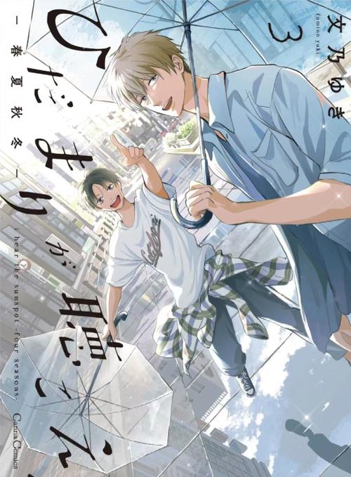 真人漫画大全免费手机免付费版