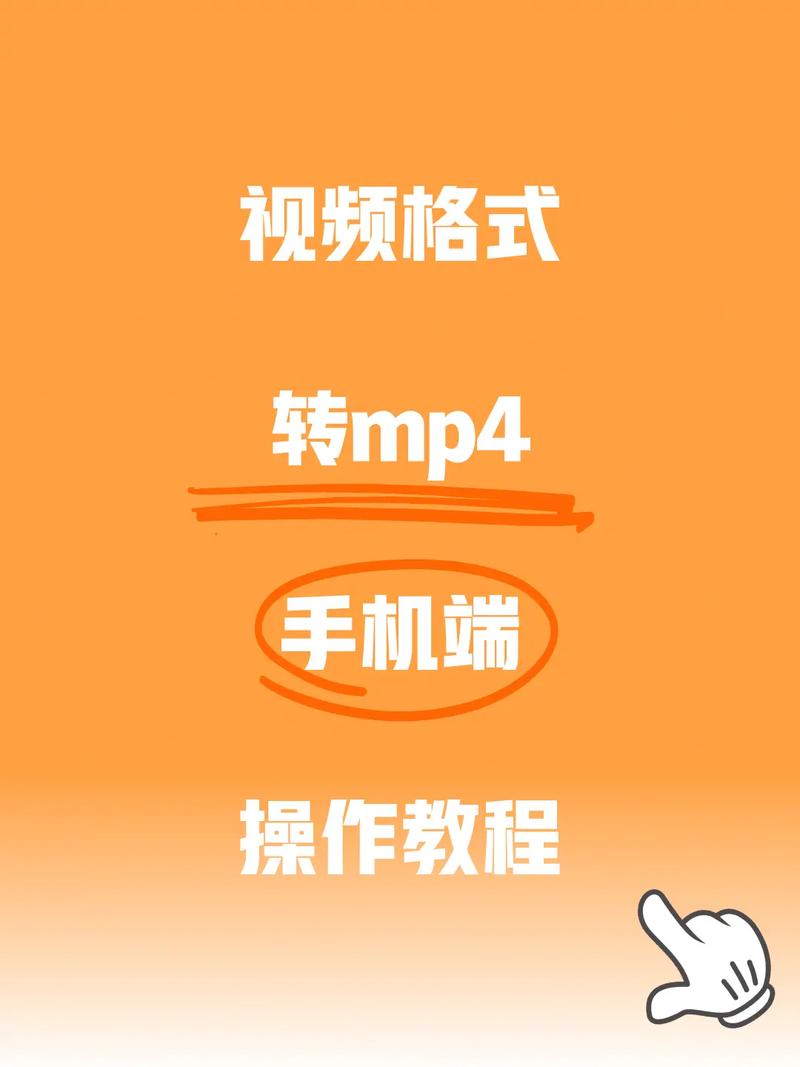 花样视频怎么下载