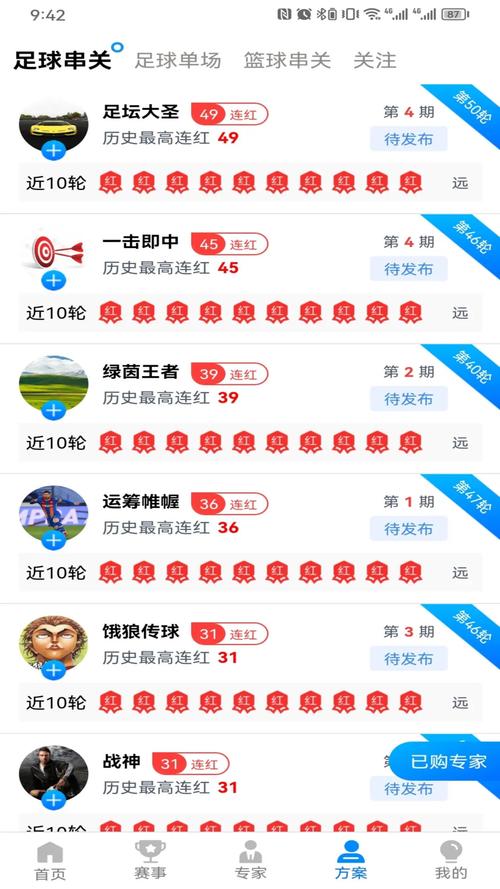 84pao强力打造免费高速安卓最新版