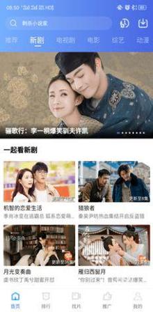 天美麻花星空免费观看版无广告纯净版下载