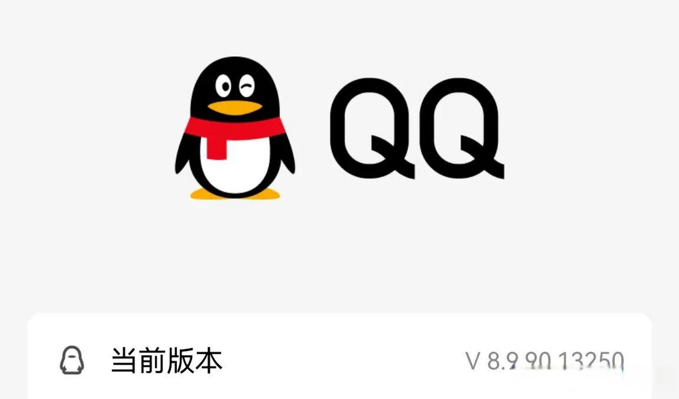 qqtv安卓正式版