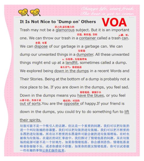 voa慢速英语听力原文完美版