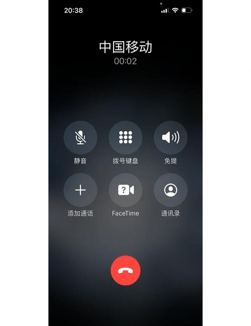 qua手机多方通话